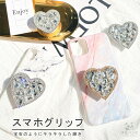 バンカーリング スマホリング スマホスタンド スマホホルダー リングスタンド スマートフォンリング 粘着シール 折りたたみ おしゃれ 個性的 大人 かわいい 韓...