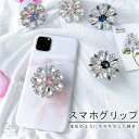 バンカーリング スマホリング スマホスタンド スマホホルダー リングスタンド スマートフォンリング 粘着シール 折りたたみ おしゃれ 個性的 大人 かわいい 韓...