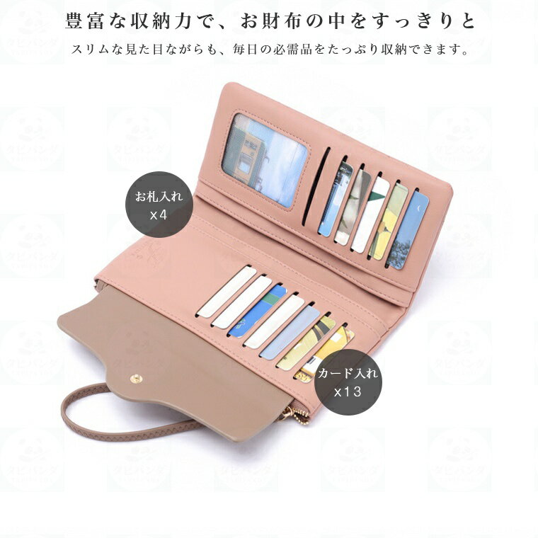 財布 レディース 長財布 二つ折り財布 大容量 レザー ウォレット ロングウォレット スマホポーチ 小銭入れ PUレザー スマホ入れ可 カード13枚入れ 手首ストラップ付き 小銭取りやすい 多機能 お札入れ 手触り良い サイフ 花柄 花 かわいい おしゃれ 母 妻 プレゼント ギフト