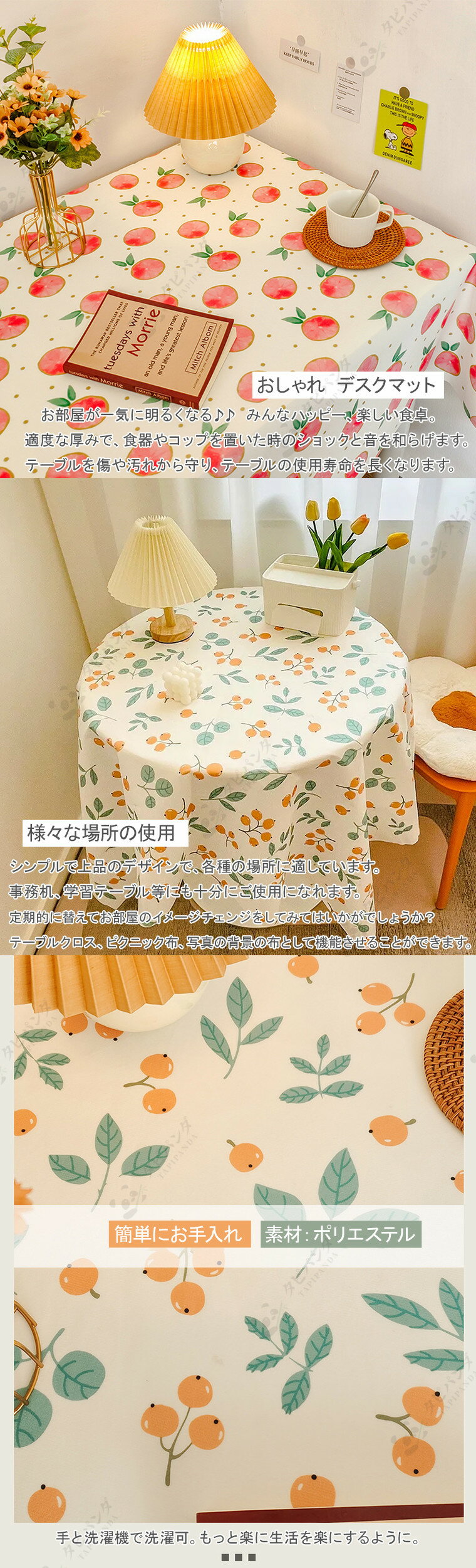 テーブル クロス 北欧 おしゃれ 家庭用 業務...の紹介画像2