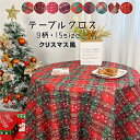 テーブル クロス 北欧 おしゃれ 家庭用 業務用 テーブル マット 汚れ防止 食卓 カバー 長方形 正方形 キッチン用品 リビング イベント テーブルランナー ...