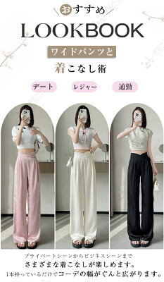 ワイドパンツ ワイド パンツ レディース きれいめ 涼しい 接触冷感 サテン ジャカード アイスシルク きれいめ春夏 薄手 ストレッチ ハイウエスト リラックスパンツ ボトムス 小柄 低身長 痩身 ファッション 大きいサイズ ワイドレッグ パンツ スラックス フォーマル 春夏 夏 - Image 3