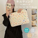 パソコンケース ノートPC タブレットケース pcケース インナーケース かわいい 可愛い ドット 花 花柄 韓国 11インチ 13.3インチ 14インチ 15.6インチ 12.4インチ 13インチ 15インチ 10.1インチ 汎用 ケース カバー バッグ A4 耐衝撃 おしゃれ キルティング 縦型 横型 厚め