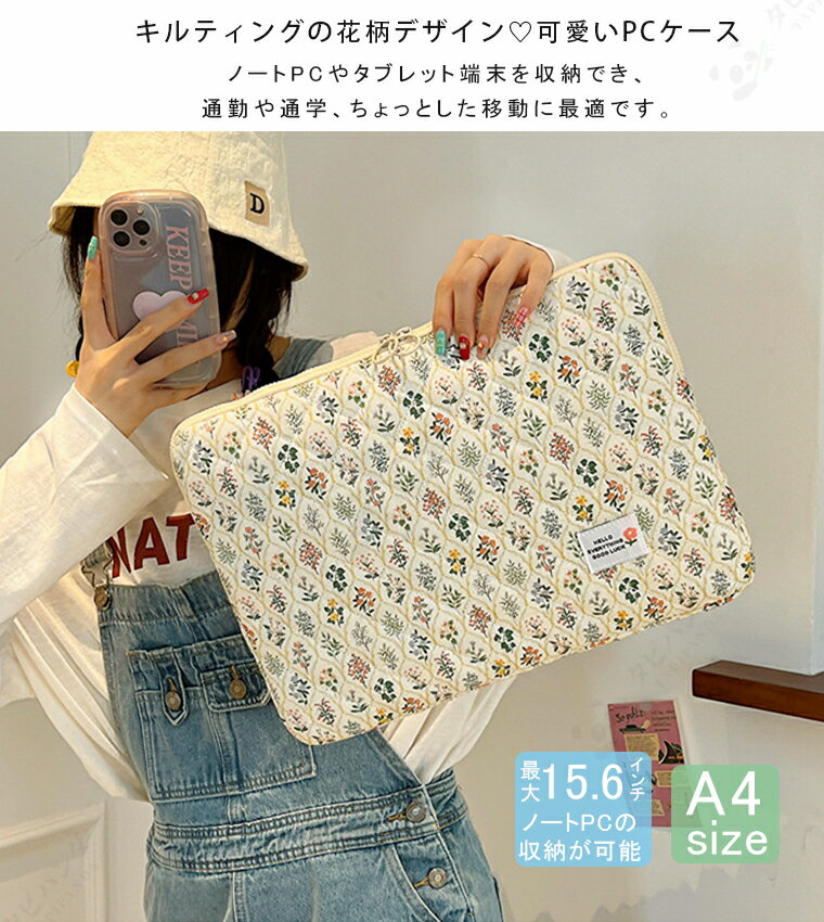 パソコンケース ノートPC タブレットケース ...の紹介画像2