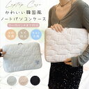 パソコンケース ノートPC タブレットケース pcケース ノートパソコン ケース かわいい 可愛い ウサギ 韓国 11インチ 13.3インチ 14インチ 15.6インチ 12.4インチ 13インチ 15インチ 10.1インチ 汎用 ケース バッグ A4 衝撃 耐衝撃 おしゃれ キルティング 縦 縦型 横型 厚め