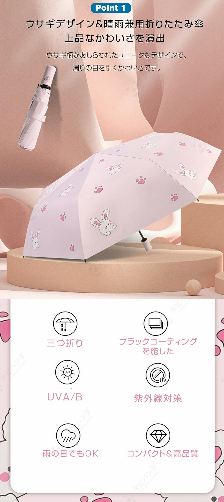 日傘 晴雨兼用傘 折りたたみ 傘 雨傘 紫外線...の紹介画像2
