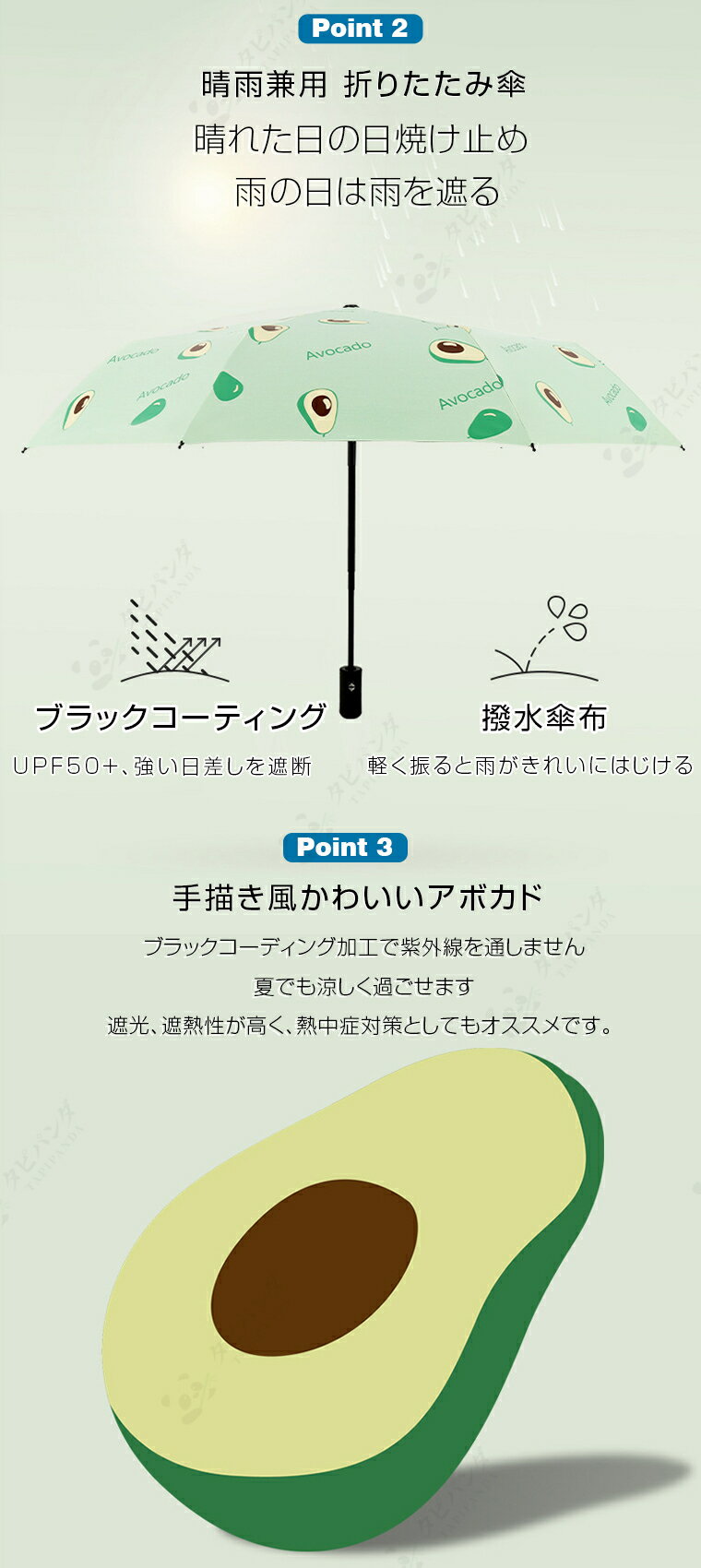 日傘 晴雨兼用傘 折りたたみ 傘 雨傘 紫外線...の紹介画像3
