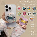 バンカーリング スマホリング スマホスタンド スマホホルダー リングスタンド スマートフォンリング 粘着式 折りたたみ おしゃれ かわいい 韓国 PUレザー ハ...