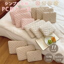 パソコンケース ノートPC タブレットケース pcケース インナーケース かわいい 可愛い 花 花柄 韓国 11インチ 13.3インチ 14インチ 15.6インチ 12.4インチ 13インチ 15インチ 10.1インチ 汎用 ケース カバー バッグ A4 耐衝撃 おしゃれ キルティング 縦 縦型 横型 厚め 丈夫