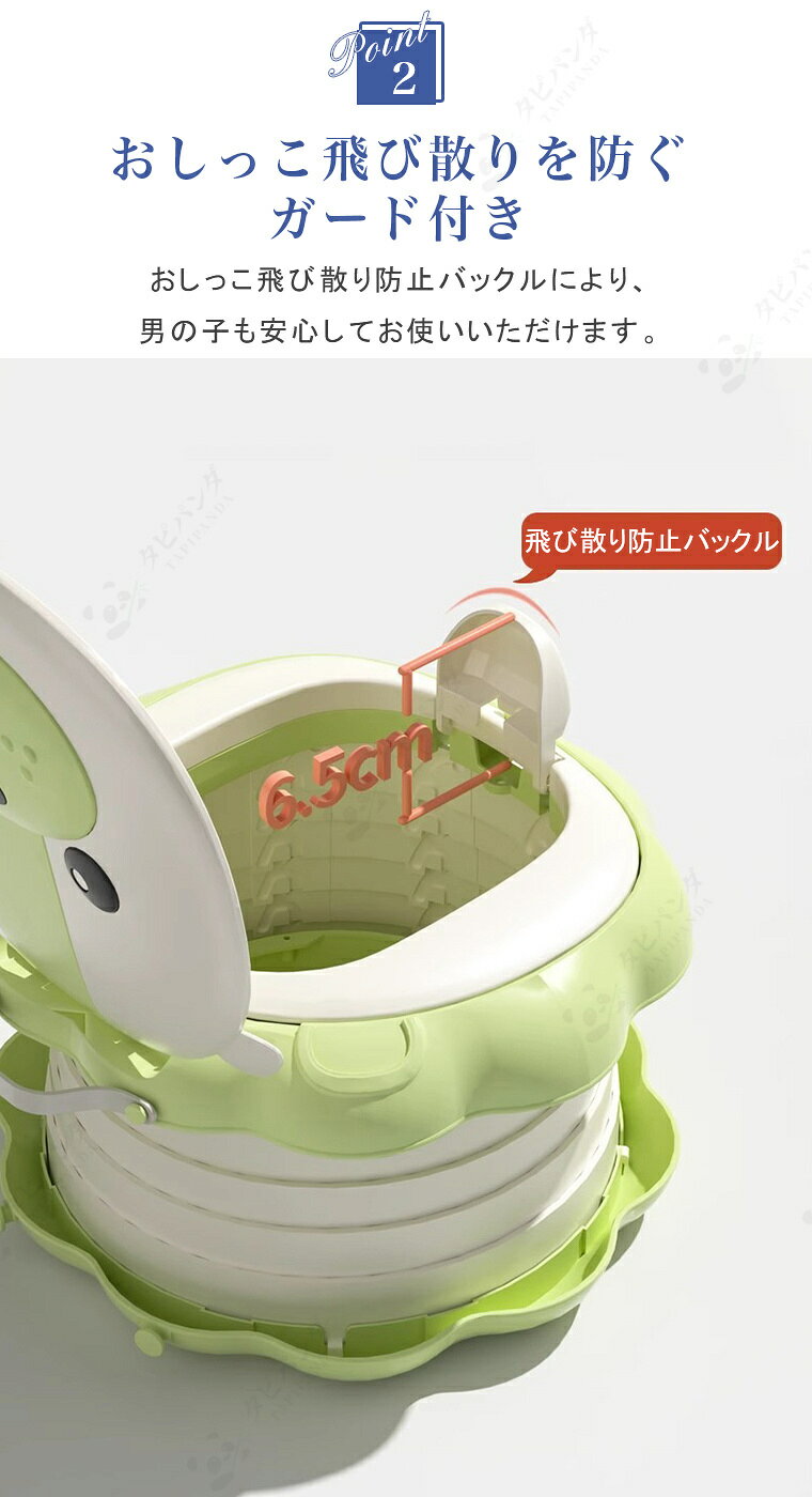 子供用 おまる 洋式 いす型 トイレトレーニング トイトレ 子供 便座 簡易トイレ 携...