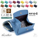 ミニ財布 三つ折り財布 本革 牛革 レディース メンズ ミニサイフ ミニウォレット 小さい財布 小銭入れ お札入れ ボックス型 BOX型 コンパクト 財布 小さ...