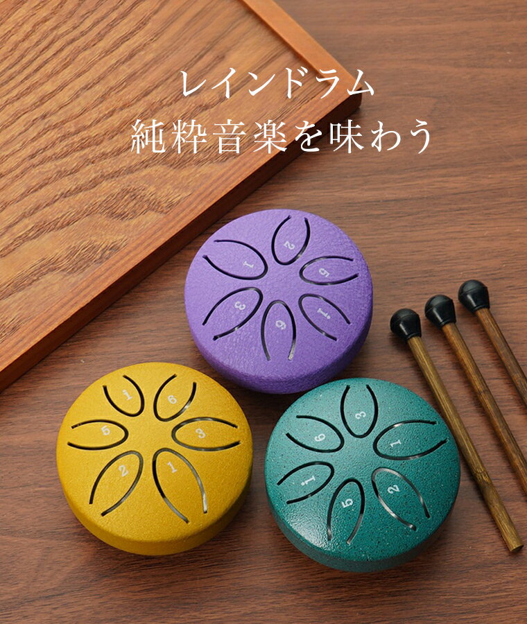 ミニタングドラム スリットドラム 3インチ 6音 スチールタングドラム 小さい 小型 ...