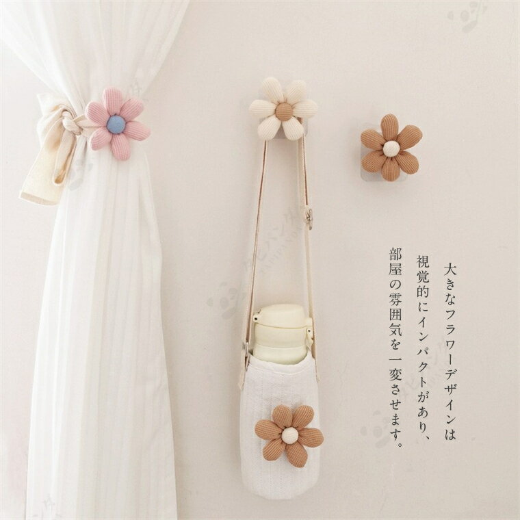 カーテンタッセル カーテン 留め アクセサリー ロープ バンド ストラップ ホルダー カーテン留め カーテンホルダー カーテンフック カーテンクリップ カーテン飾り カーテンアクセサリー インテリア お花 シンプル おしゃれ 雑貨 キッズ 子供部屋 取り付け簡単 プレゼント