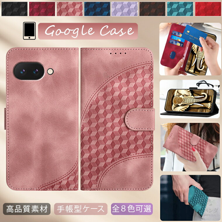 樂天商城 - Google ピクセル Pixel 9 pro ケース Pixel 9 Pro XL ケース google ピクセル9 ケース手帳型 ピクセル9pro Pixel 8a ケース Pixel 8 Pro Pixel 8 携帯 ケース カバー 手帳 手帳型 手帳型ケース スマホケース PUレザー 耐衝撃 スタンド機能 カード収納 大人 シンプル 高品質
