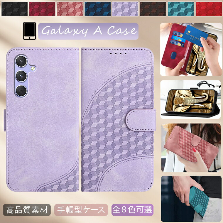 樂天商城 - Galaxy A55 5g ケース Galaxy A55 5G SC-53E ケース Galaxy A54 5g ケース Galaxy A54 5G SC-53D Galaxy A53 5g ケース Galaxy a52 5g ケース Galaxy A32 5G ケース カバー 手帳 手帳型 手帳型ケース スマホケース PUレザー 耐衝撃 スタンド機能 カード収納 大人 シンプル