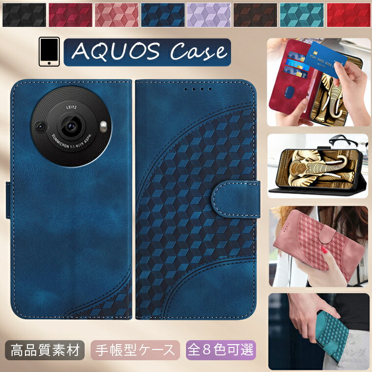 樂天商城 - シャープ aquos r9 ケース SH-51E aquos r8 pro ケース 手帳型 Aquos R5G ケース Aquos R3 ケース aquos r2 スマートフォン ケース カバー 手帳 手帳型 手帳型ケース スマホケース スマホカバー TPU PUレザー 耐衝撃 スタンド機能 カード収納 大人 シンプル オシャレ 高品質