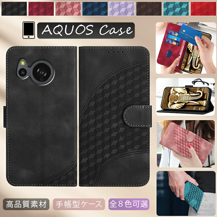 ���㡼�� AQUOS sense8 ������ aquos sense7 ������ aquos sense6 ������ aquos sense6s ������ Aquos sense5G ������ SH-53A aquos sense4 ������ aquos sense4 basic a003sh ������ sense4 lite ������ ���С� ��Ģ�� ��Ģ�������� �Ѿ׷� ��Ģ ���襤�� ��� ����ץ�