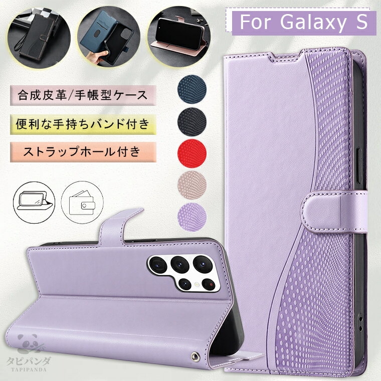 樂天商城 - galaxy s25 ultra ケース galaxy s25 Galaxy s24 ultra ケース Galaxy s24 sc-51E ケース Galaxy S24 FE ケース Galaxy s23 ultra ケース Galaxy s23 ケース Galaxy s22 ultra ケース カバー 手帳 手帳型 耐衝撃 スマホケース カード収納 手帳型ケース 合成皮革 かわいい