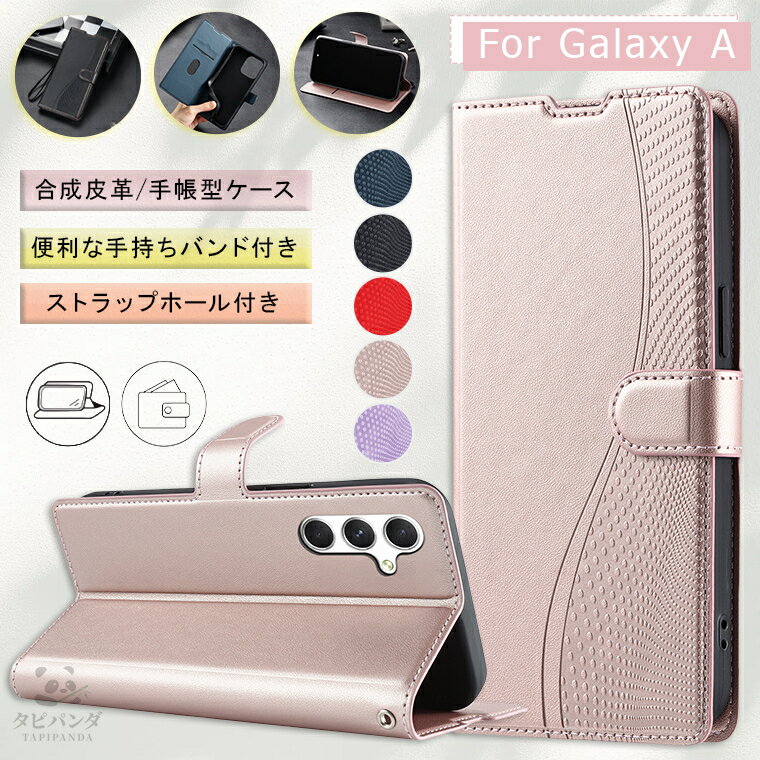 樂天商城 - Galaxy A55 5g ケース Galaxy A55 5G SC-53E ケース Galaxy A54 5g ケース Galaxy A54 5G SC-53D Galaxy A53 5g ケース Galaxy a52 5g ケース Galaxy A32 5G ケース galaxy m23 ケース 手帳型 手帳 カバー 耐衝撃 スマホケース カード収納 手帳型ケース 合成皮革 かわいい