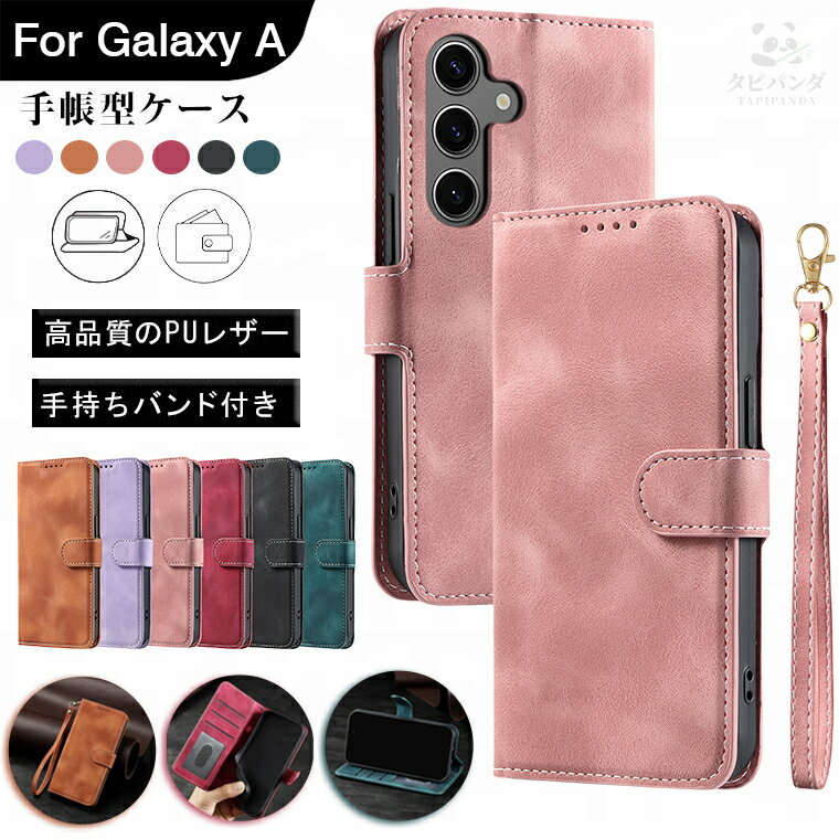 樂天商城 - Galaxy A55 5g ケース Galaxy A55 5G SC-53E ケース Galaxy A54 5g ケース Galaxy A54 5G SC-53D Galaxy A53 5g ケース Galaxy a52 5g ケース Galaxy A32 5G ケース galaxy m23 ケース 手帳型 手帳 カバー 耐衝撃 スマホケース カード収納 手帳型ケース 合成皮革 かわいい