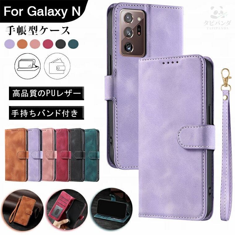樂天商城 - ギャラクシー galaxy ultra note 20 5g ケース galaxy note20 Galaxy Note10+ GALAXY note20 ULTRA 5g ケース samsung galaxy note 8 ケース 手帳型 Galaxy Note 9 ケース galaxy note8 note9 ケース 手帳 カバー 耐衝撃 スマホケース カード収納 手帳型ケース TPU 合成皮革