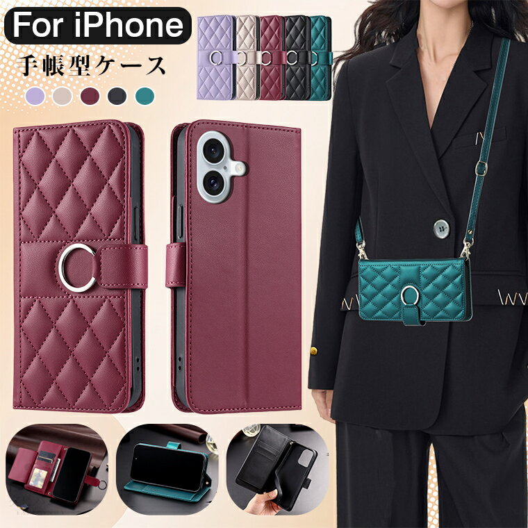 樂天商城 - iphone 17 ケース iphone17 air iphone 17 pro max iphone17pro iPhone16e 16e 16 plus iPhone15 iPhone16 Pro iPhone14 iPhone13 ケース iPhone X XS XR 11 12 13 mini 14 15 16 Pro Max ケース カバー 手帳 手帳型 カード収納 レザー 手帳型ケース ショルダー ストラップ