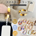 スマホ ストラップホルダー スマホ ストラップ スマホストラップ 手首 ショートストラップ スマホ ハンド 短め 手首 落下防止 ストラップ おしゃれ 大人 かわいい ひも 丈夫 シート 頑丈 韓国 オシャレ 手首 紐 ファー ふわふわ もこもこ お洒落 秋冬 スマホアクセサリー(2)