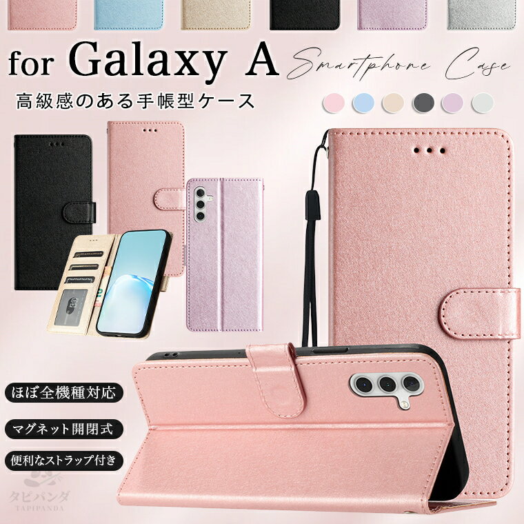 樂天商城 - Galaxy A25 5G ケース galaxy a55 5g ケース Galaxy A54 5G ケース galaxy A53 5G ケース galaxy a52 5g ケース galaxy a32 5g scg 08 galaxy note20 ultra ギャラクシーa55 ケース カバー 手帳 手帳型 スマホケース 手帳型ケース 合成皮革 耐衝撃 レザー ストラップ 軽量