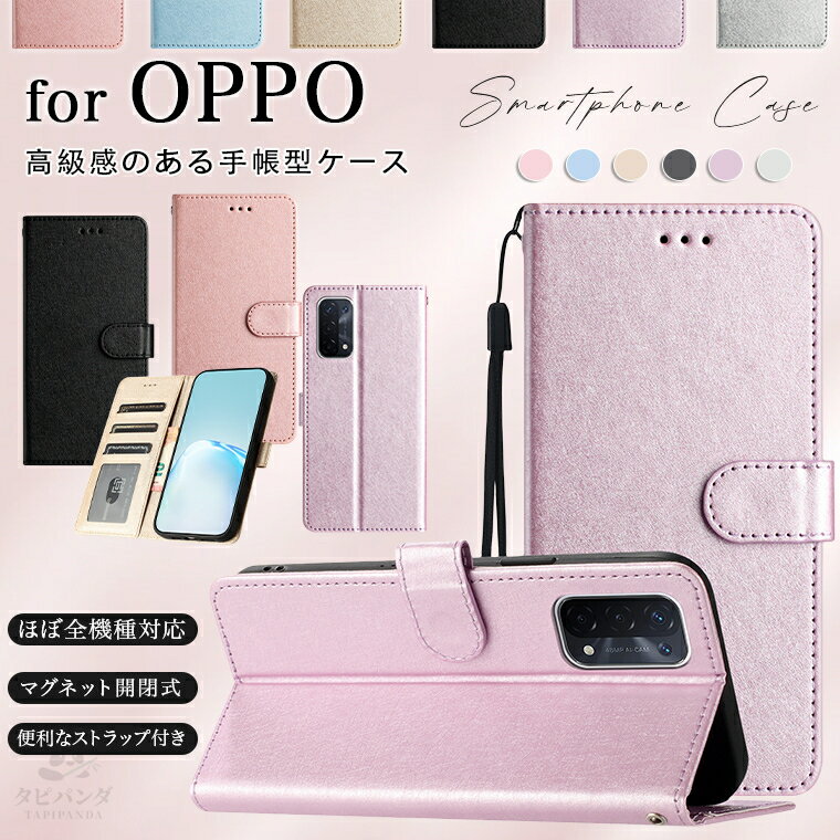 樂天商城 - オッポ oppo a79 5g ケース oppo a79 5g 楽天モバイル OPPO A79 5G CPH2557 OPPO Reno10 Pro 5G ケース OPPO A77 オッポa79 オッポ a79 オッポa795g ケース 手帳型 マグネット スマホケース カバー 手帳 手帳型ケース 合成皮革 シンプル カード収納 スタンド機能 耐衝撃 軽量