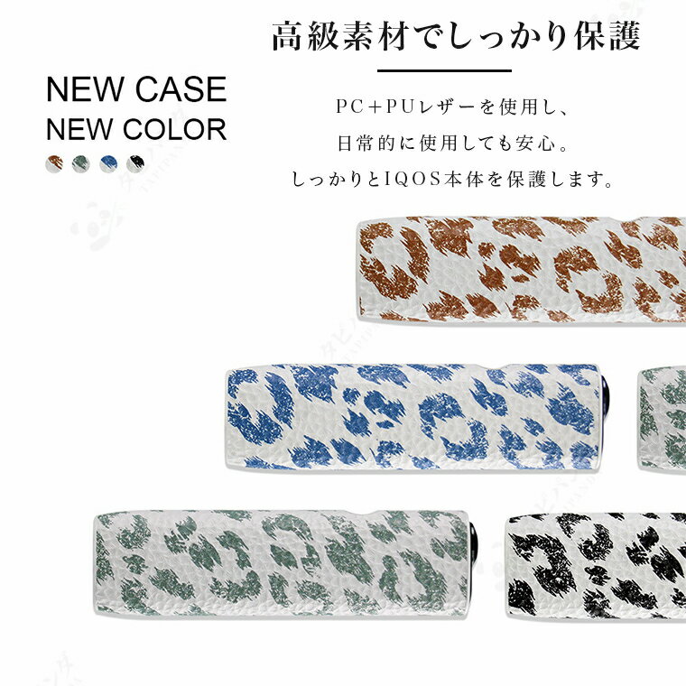 アイコス iqos イルマ ワン iqos イルマiワン iqosイルマワン iqos イルマワン ケ...