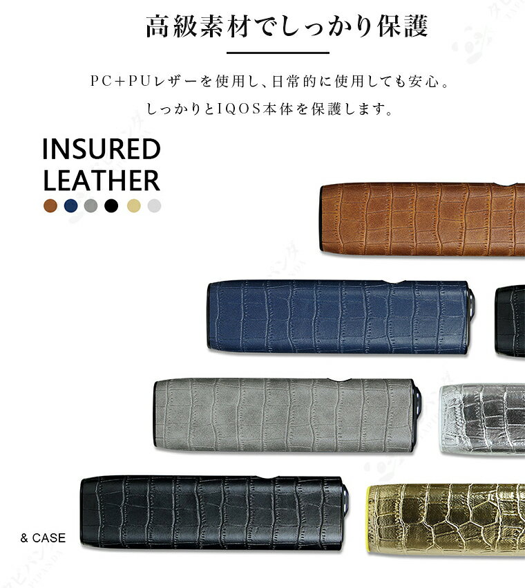 アイコス iqos イルマ ワン iqos イルマiワン iqosイルマワン iqos イルマワン ケ...
