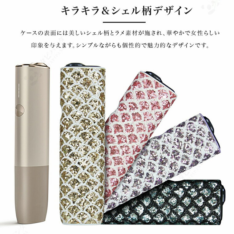 アイコス iqos イルマ ワン iqos イルマiワン iqosイルマワン iqos イルマワン ケ...