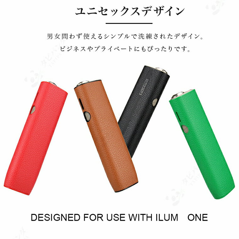 アイコス iqos イルマ ワン iqos イルマiワン iqosイルマワン iqos イルマワン ケ...