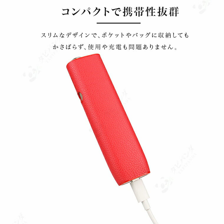 アイコス iqos イルマ ワン iqos イルマiワン iqosイルマワン iqos イルマワン ケ...
