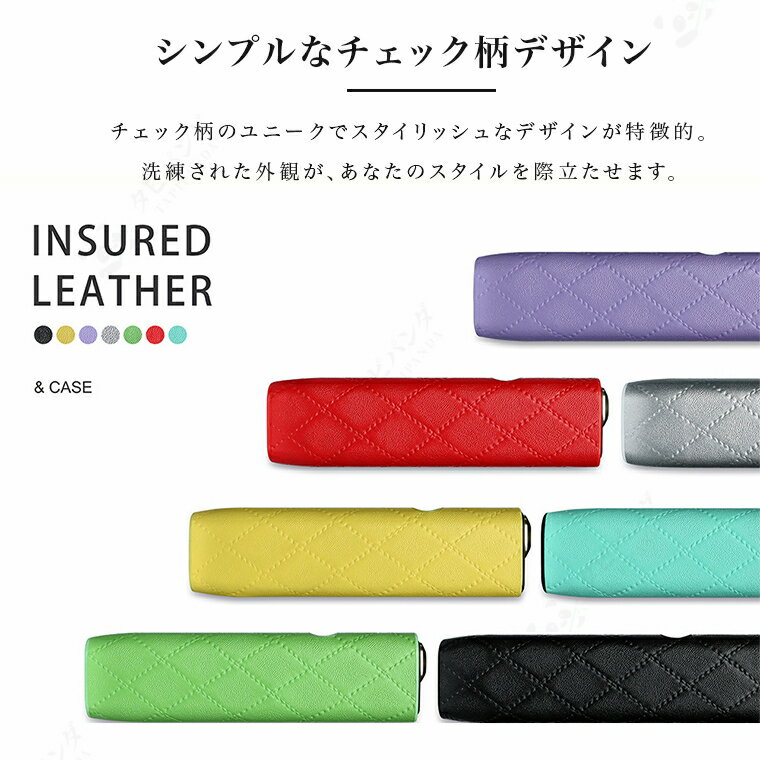 アイコス iqos イルマ ワン iqos イルマiワン iqosイルマワン iqos イルマワン ケース iqos イルマ ワン カバー IQOS イルマ i ワン iqos イルマ ケース iqos iluma i one アイコスイルマワン ケース ポーチ PC レザー おしゃれ メンズ 女性 チェック柄 シンプル プレゼント 2