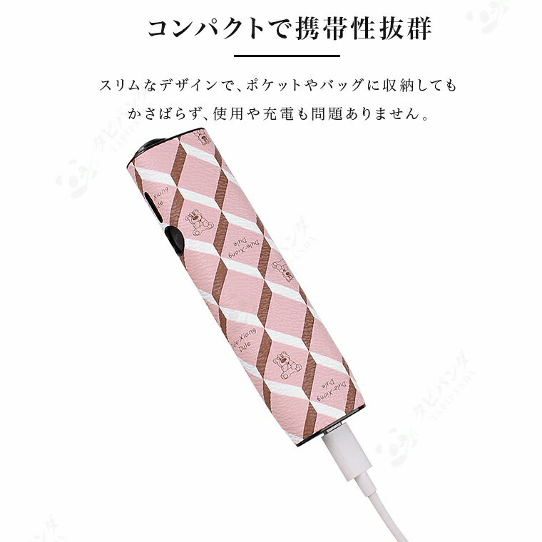 アイコス iqos イルマ ワン iqos イルマiワン iqosイルマワン iqos イルマワン ケ...
