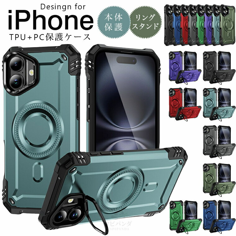 樂天商城 - iphone 17 ケース iphone17 air iphone 17 pro max iphone17pro iPhone16e 16e 16 plus iPhone15 iPhone16 Pro iPhone14 iPhone13 ケース iPhone XR 11 12 13 14 15 16 Pro Max アイフォン17 アイフォン16 ケース カバー 保護ケース TPU PC 一体型 リング スタンド 二重構造