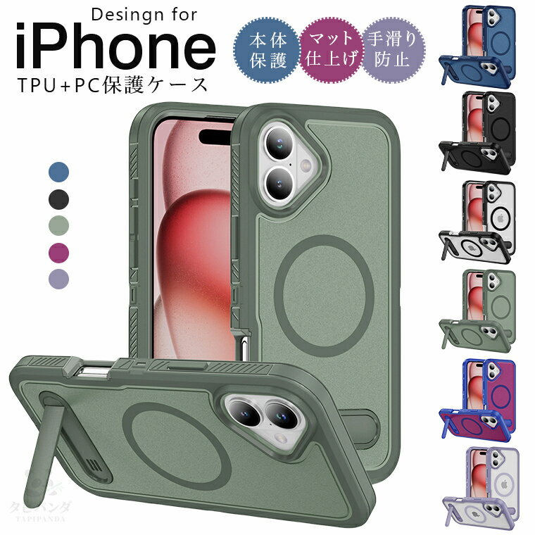 樂天商城 - iphone 17 ケース iphone17 air iphone 17 pro max iphone17pro iPhone16e 16e 16 plus iPhone15 iPhone16 Pro iPhone14 iPhone13 ケース iPhone XR 11 12 13 14 15 16 Pro Max アイフォン ケース カバー TPU PC 一体型 スタンド 二重構造 衝撃 耐衝撃 背面カバー オシャレ