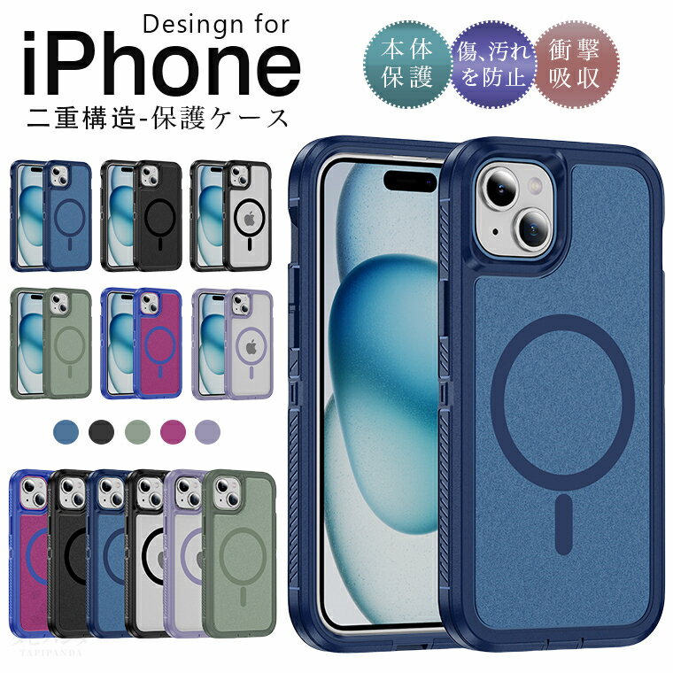 樂天商城 - iphone 17 ケース iphone17 air iphone 17 pro max iphone17pro iPhone16e 16e 16 plus iPhone15 iPhone16 Pro iPhone14 iPhone13 ケース iPhone XR 11 12 13 14 15 16 Pro Max アイフォン17 アイフォン16 ケース カバー 耐衝撃 TPU PC ハードケース 二重構造 手触り感よい