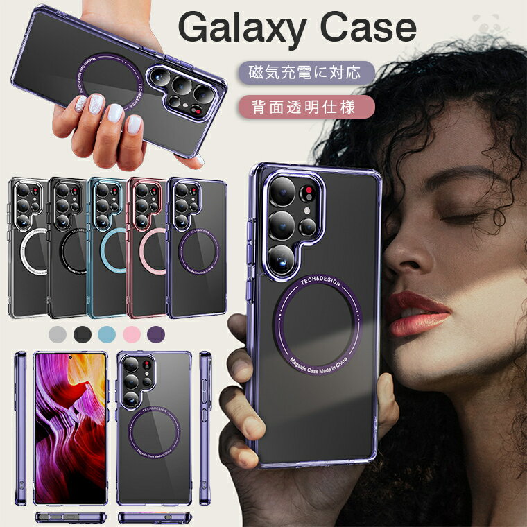 樂天商城 - galaxy s24 ケース galaxy s24 ultra ケース galaxy s25 galaxy s25 ultra Galaxy カバー s24 GALAXY S24 FE ケース S24FE Galaxy s23 fe galaxy S23 ケース samsung galaxy s23 ultra ケース カバー スマホケース 透明 クリア かわいい 透明ケース ハードケース 背面カバー