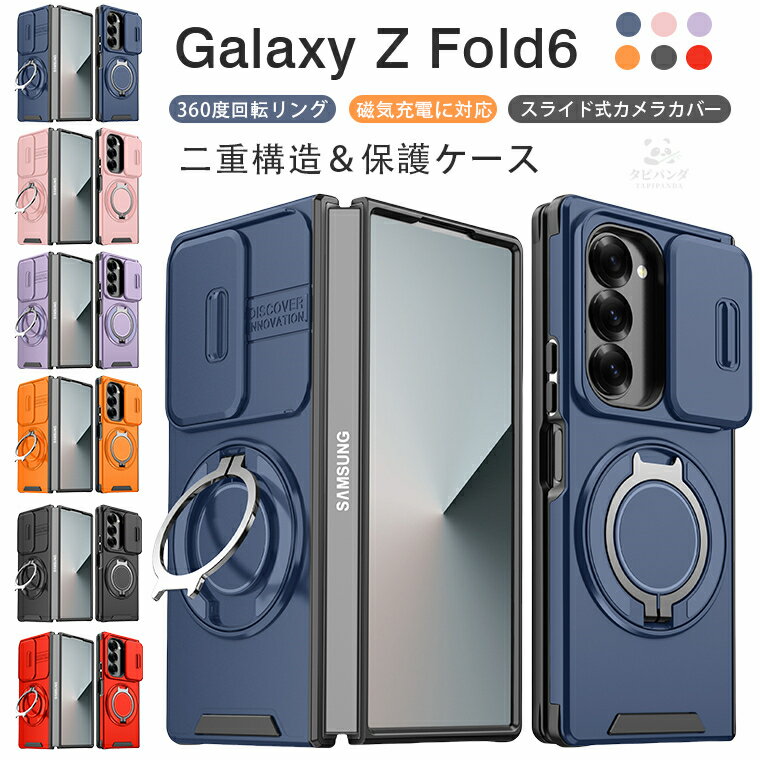 Galaxy fold 6  galaxy z fold6  Galaxy Z Fold6 饯 fold6 饯...