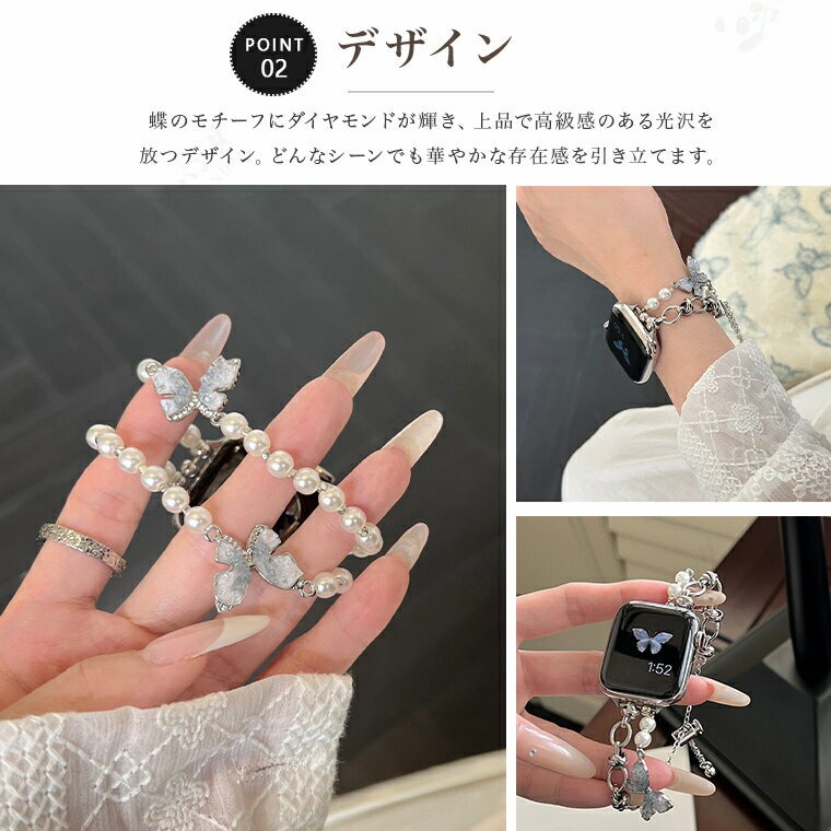 Apple Watch バンド apple watch 10 バンド Apple Watch Series 10 9 8 7 6 5 4 3 2 1 se 第2世代 se 第 3 世代 バンド apple watch ultra 2 バンド 38mm 40mm 41mm 42mm 44mm 45mm 46mm 49mm アップルウォッチ ステンレス チェーン バンド ベルト 蝶々 おしゃれ レディース