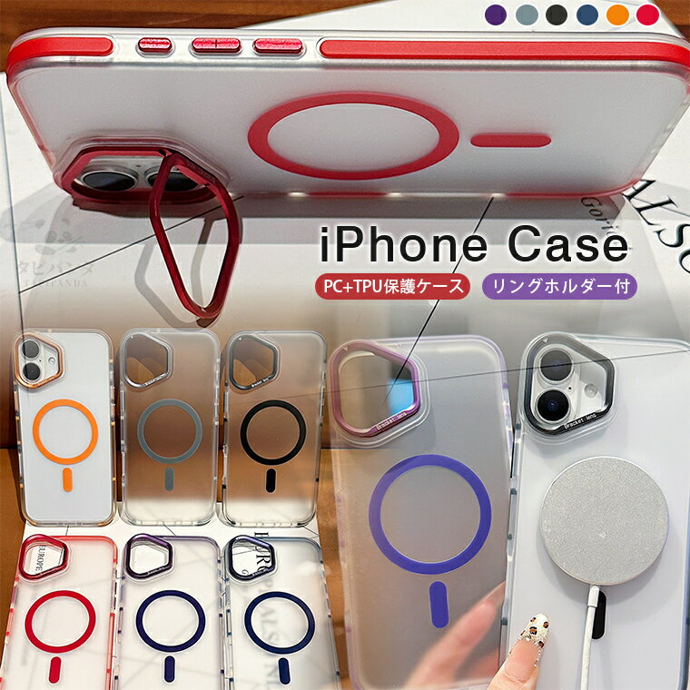 樂天商城 - iphone 17 ケース iphone17 air iphone 17 pro max iphone17pro iPhone16e 16e 16 plus iPhone15 iPhone16 Pro iPhone14 iPhone13 ケース iPhone XR 11 12 13 14 15 16 Pro Max アイフォン17 アイフォン16 クリア ケース カバー magsafe リング TPU PC 一体型 マグネット