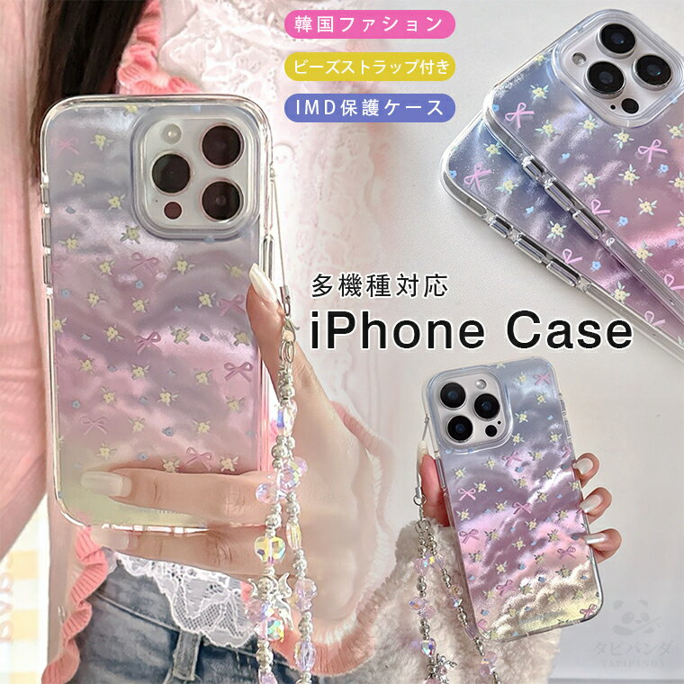樂天商城 - iphone 17 ケース iphone17 air iphone 17 pro max iphone17pro iPhone16e 16e 16 plus iPhone15 iPhone16 Pro iPhone14 iPhone13 ケース iPhone 12 13 14 15 16 Pro Max アイフォン17 アイフォン16 ケース カバー 耐衝撃 かわいい おしゃれ キラキラ 韓国 女子 ストラップ