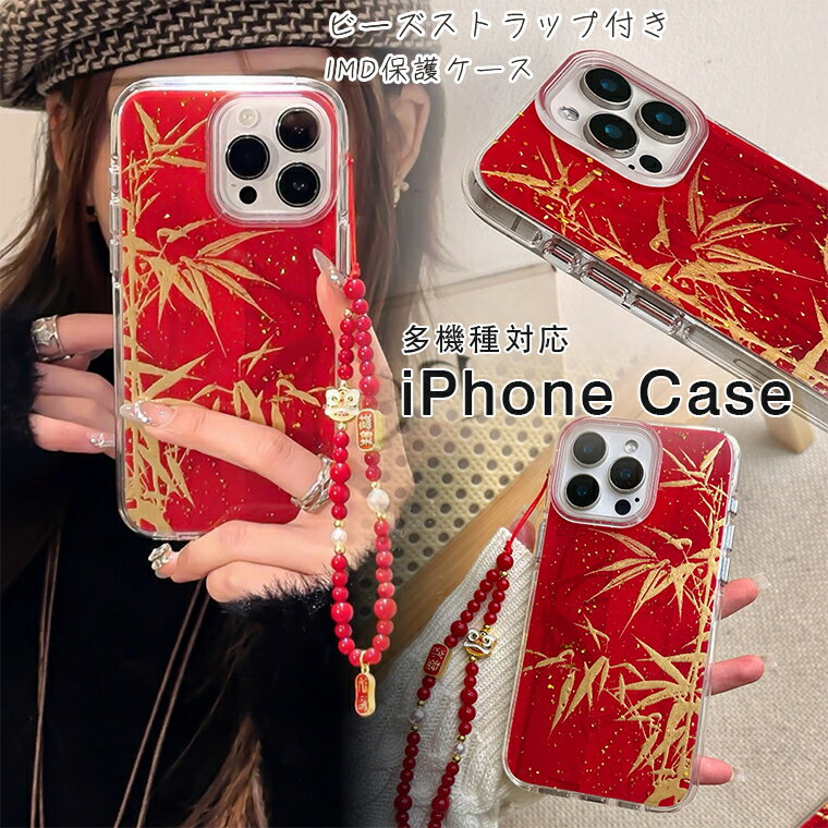 楽天市場】ハンドストラップ スマホ(素材(スマホ・携帯ケース 楽天市場】ハンドストラップ スマホ(素材(スマホ・携帯ケース