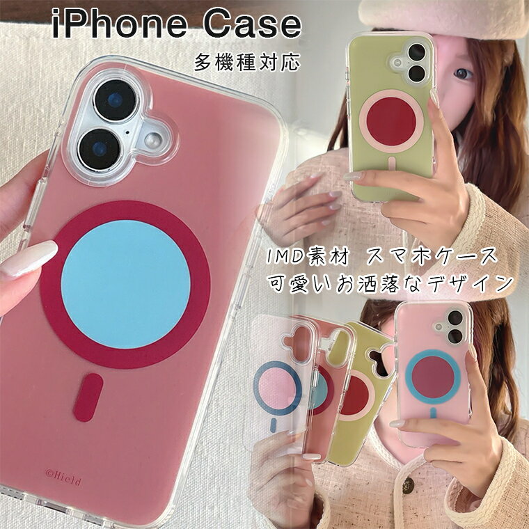 樂天商城 - iphone 17 ケース iphone17 air iphone 17 pro max iphone17pro iPhone16e 16e 16 plus iPhone15 iPhone16 Pro iPhone14 iPhone13 ケース iPhone 12 13 14 15 16 Pro Max アイフォン17 アイフォン16 ケース カバー magsafe マグネット 保護カバー 耐衝撃 かわいい 韓国 薄型