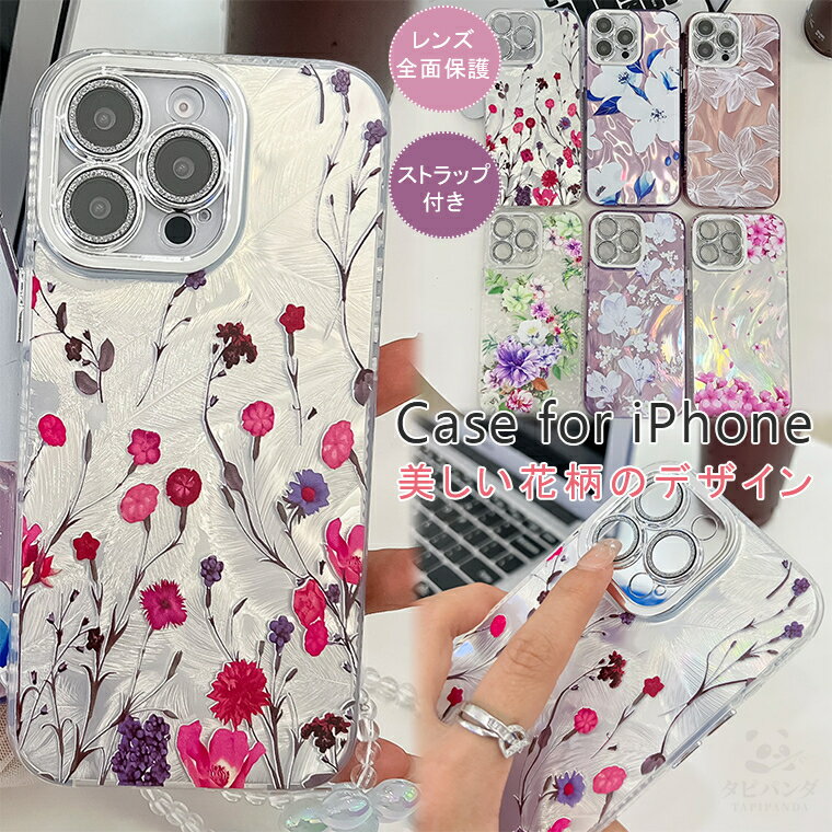 楽天市場】ハンドストラップ スマホ(素材(スマホ・携帯ケース 楽天市場】ハンドストラップ スマホ(素材(スマホ・携帯ケース
