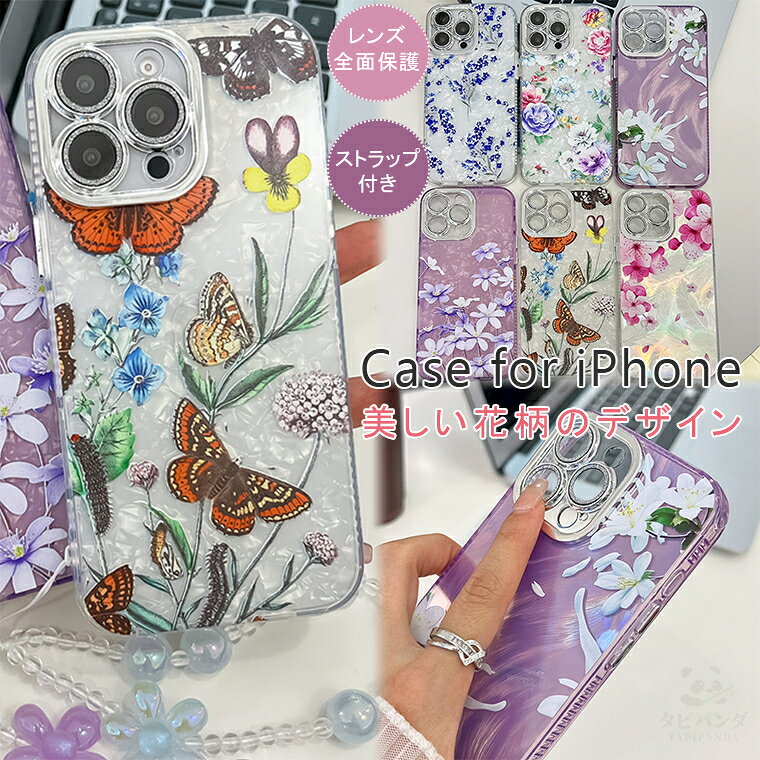 樂天商城 - iphone 17 ケース iphone17 air iphone 17 pro max iphone17pro iPhone16e 16e 16 plus iPhone15 iPhone16 Pro iPhone14 iPhone13 ケース iPhone 13 14 15 16 Pro Max アイフォン17 アイフォン16 ケース カバー 耐衝撃 花柄 かわいい おしゃれ キラキラ 韓国 ストラップ