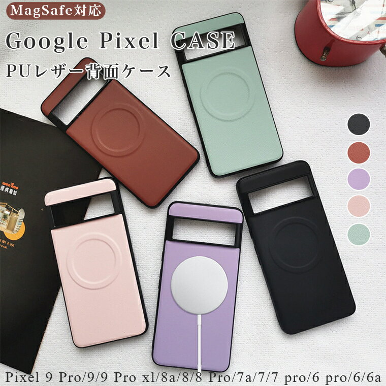 樂天商城 - Google Pixel 8a google pixel 9 ケース GOOGLE ピクセル8a ケース Google pixel 9 ケース google ピクセル8a ケース Google Pixel 6 google pixel 7 Pixel 7a Pixel 8 pixel 9 pro Pixel 8A ケース カバー 耐衝撃 マグネット スマホケース かわいい おしゃれ 軽量 薄型