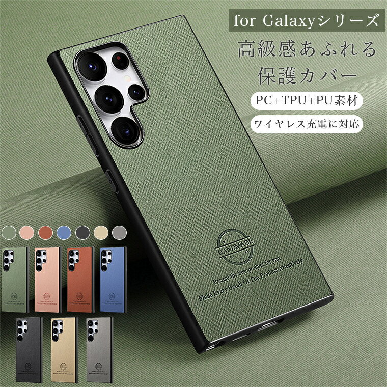 ԥѥۤ㤨GALAXY s25 Ultra  galaxy S25  GALAXY s24  galaxy s24 ultra  GALAXY s24 fe  galaxy 23  Galaxy 23 ultra galaxy s23fe  Galaxy С S21 5G  襤 Ѿ׷  磻쥹 쥶 case  ץפβǤʤ1,080ߤˤʤޤ